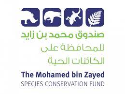 The Mohamed bin Zayed Species Conservation Fund